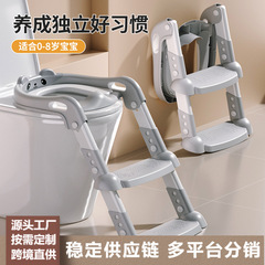 子供用便器の階段式の男の子の女の子のトイレは便器の輪に座ります。