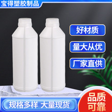 ����1000mlҺ��ƿ �Ӻ񻯹�ƿ �������� HDPE��ɫ�տ�Һ���Լ�ƿ