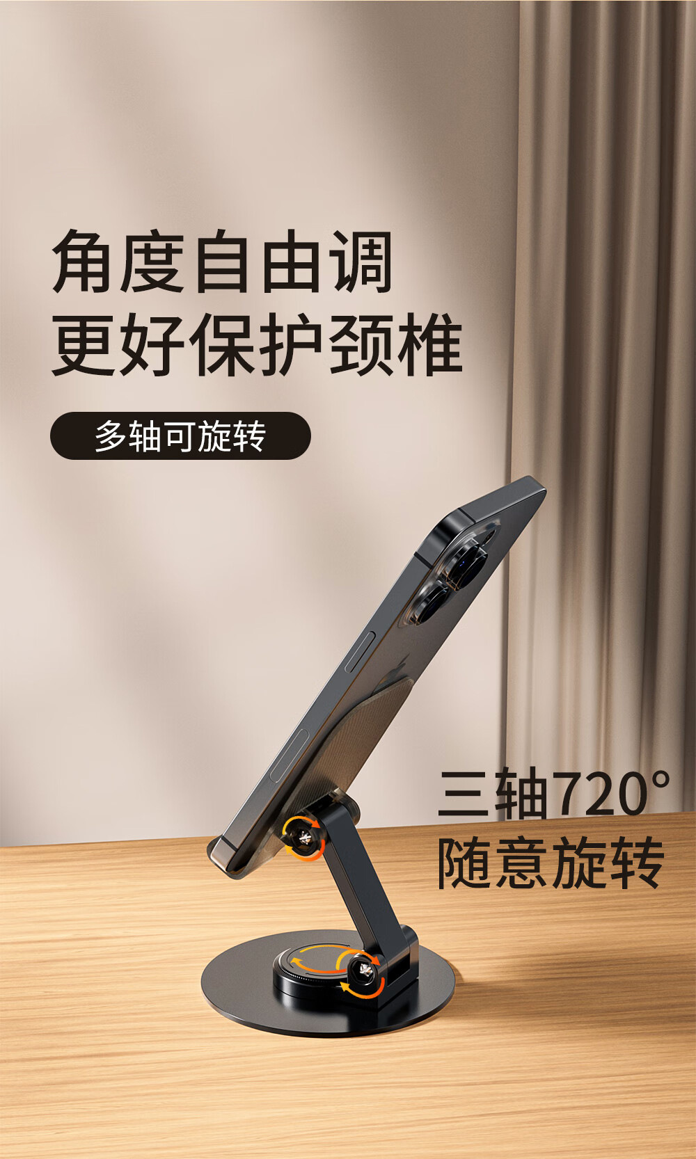 Mini Portable Foldable Phone Stand All-Metal Desktop Rotatable Weighted Base Lazy Holder Stock Wholesale