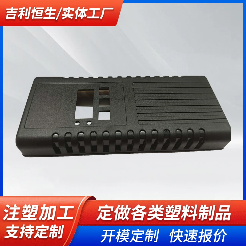 Интегрированный производитель оптом промышленного компьютера пластиковый универсальный корпус 8858 корпус