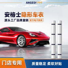汽车保护膜哑光漆面耐黄变品牌工厂电子质保7.5miltpu车衣膜车身