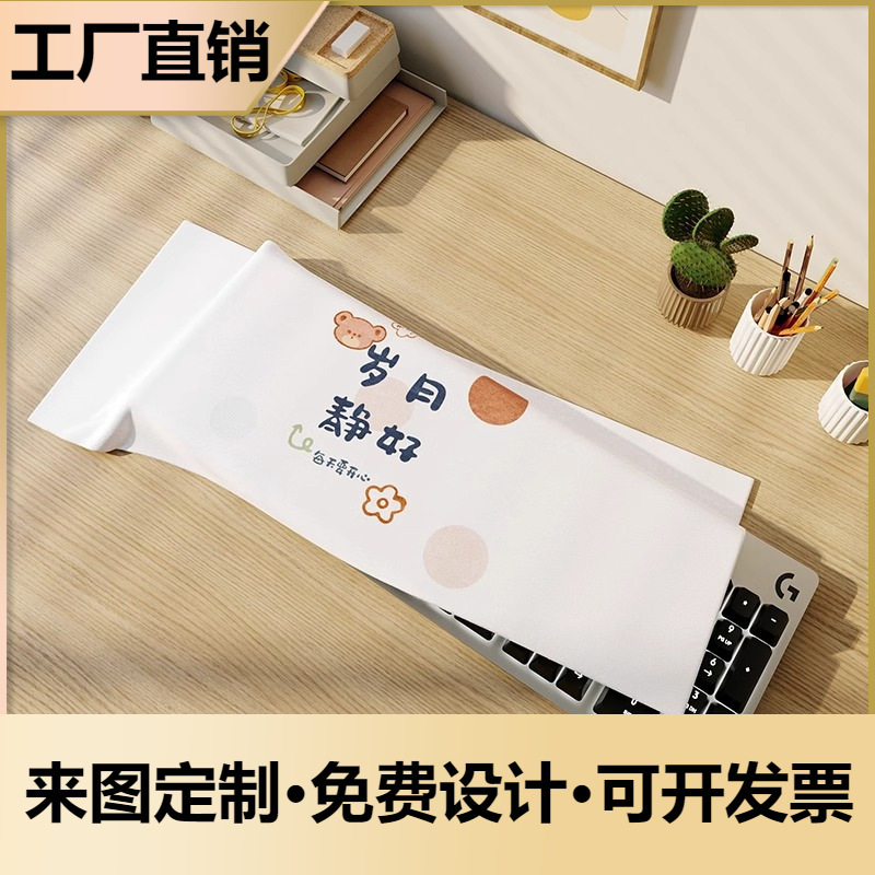 Mechanical Keyboard Dust Cover Cloth Tablet Laptop Dust-Proof Universal Cover Cloth Protective Cover 87 Keys 108 Keys Mechanical Keyboard Dust Cover Cloth Tablet Laptop Dust-Proof Universal Cover Cloth Protective Cover 87 Keys 108 Keys