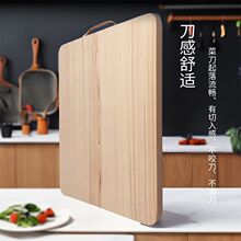 正宗银杏木切菜板实木砧板白果树案板长方形厨房整木纯天然抗菌厚