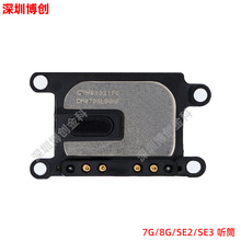 �֙C픲� Ͳ �m����O��7G/8G/SE2020/SE2022