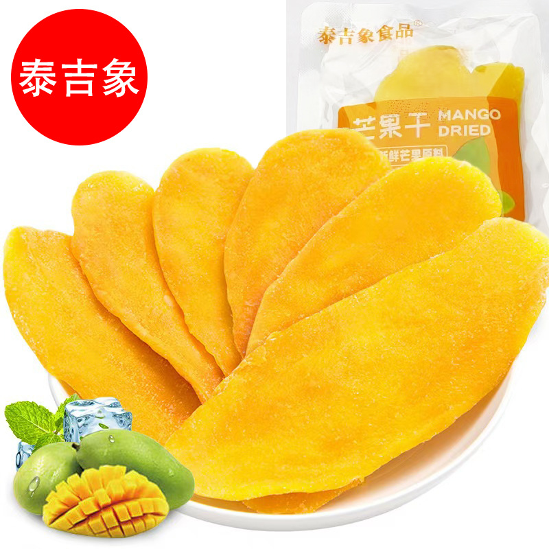 Vietnam imported dried fruit raw materials Taijixiang brand customized outer packaging weight dried mango fruits and vegetables dried pineapple
