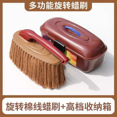 Car Cleaning Mop with Wax, Extendable Car Car cleaning tools - brown-rotating-wax-brush-high-end-storage-box
