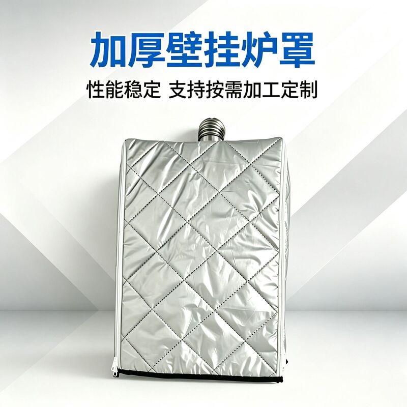 Thickened wall-mounted boiler cover, natural gas heating boiler cover, water heater cover, warm, dustproof, wipeable, waterproof, oil-proof, sun-proof cover Thickened wall-mounted boiler cover, natural gas heating boiler cover, water heater cover, warm, dustproof, wipeable, waterproof, oil-proof, sun-proof cover