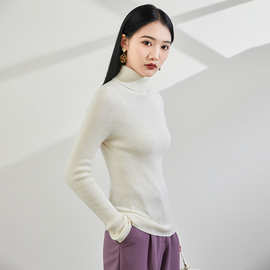 高翻领毛衣打底衫女新款秋冬季长袖内搭修身羊绒针织衫上衣