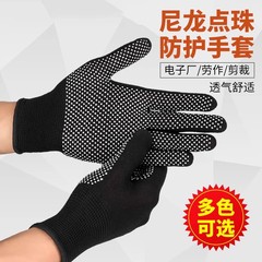 手套劳保工作快递分拣工作耐磨点胶工地干活防滑透气点珠手套男女