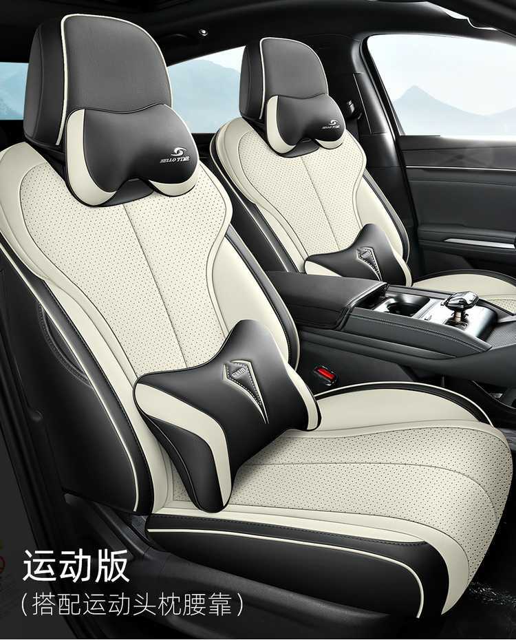 2025 BYD e7 seat covers, full coverage, all-season special E7 seat covers, interior modification car seat cushion accessories