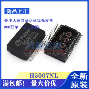 J8 Gigabit Patch Transformer Single Port 7Nh247500Sopltic Network H Filter Network 500Nl Its G3