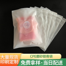 F؛CPEĥɰNǴ Է b·bڴ ĥɰܛz