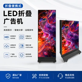 LED室内屏;LED户外屏;LED广告机