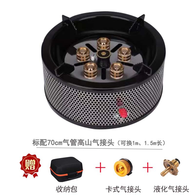 Estufa de seis estrellas al aire libre para acampar, portátil, ahorro de energía, a prueba de viento, tipo de tarjeta de alta potencia, gas de alta montaña, estufa de gas