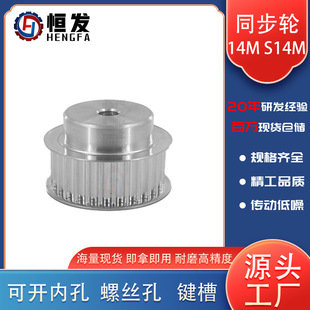 �|ݸ���S�����X�Ͻ�Ƥ��݆14M S14M�Cе���Ӽ�Ƥ��ʽ����ͬ��݆