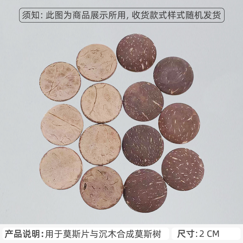 杜鵑の根、枝、エビ、南米の水槽の造園、紫文旦の流木、天然の木の切り株、サンデッキ、調理済みの小菖蒲|undefined