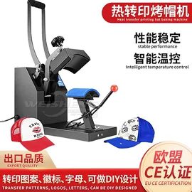 热转印机;服装机械设备;控制仪表