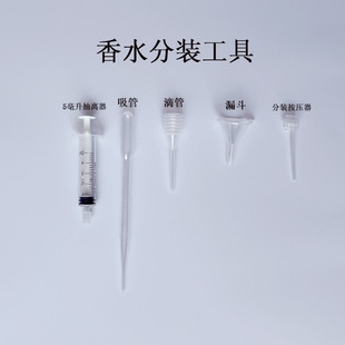 �F؛ ��ˮ���b����/���b������/���x��/©��/���ɵι�/3ml������