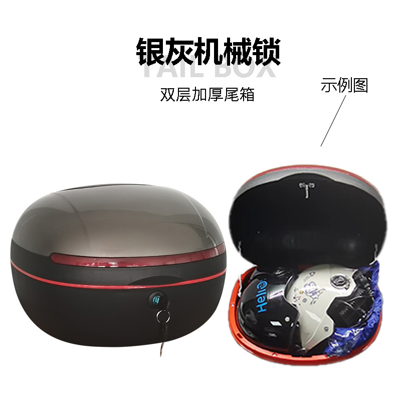 电动车尾箱适用于小米_SKU图29