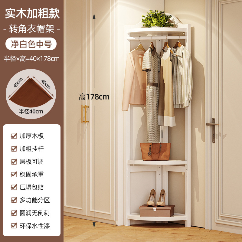 Percha de madera sólida esquina de la pared del dormitorio doméstico estante multifuncional esquina del porche colgar percha de bolsa colgar nuevo tipo