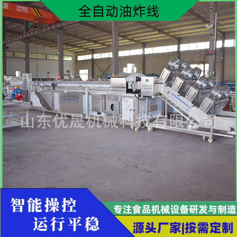 黄花鱼罐头鱼油炸流水线 豆豉鲮鱼罐头加工设备 全自动油炸生产线