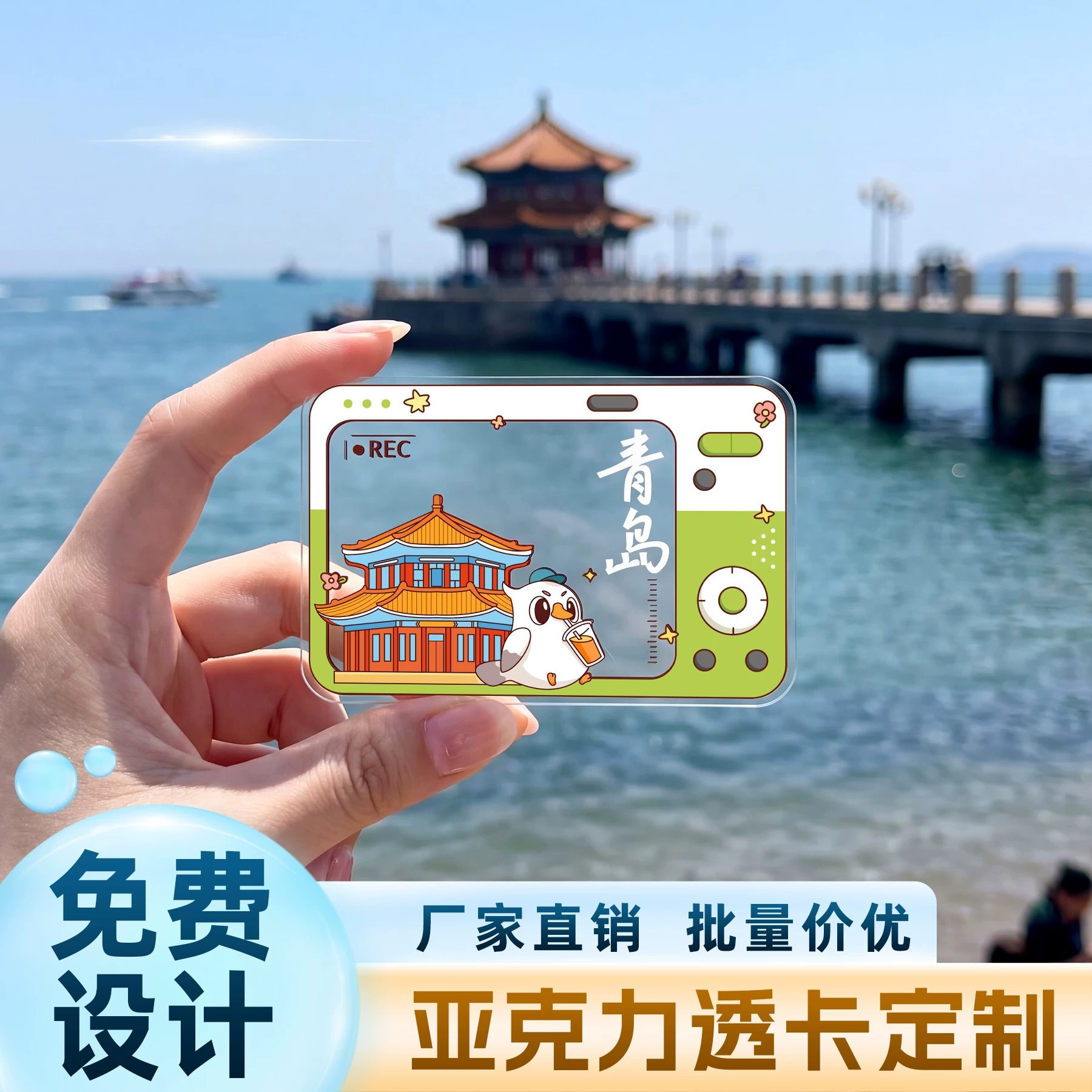 Custom transparent acrylic celebrity and anime merchandise small cards, fully transparent PVC film, self-printed Polaroid customization