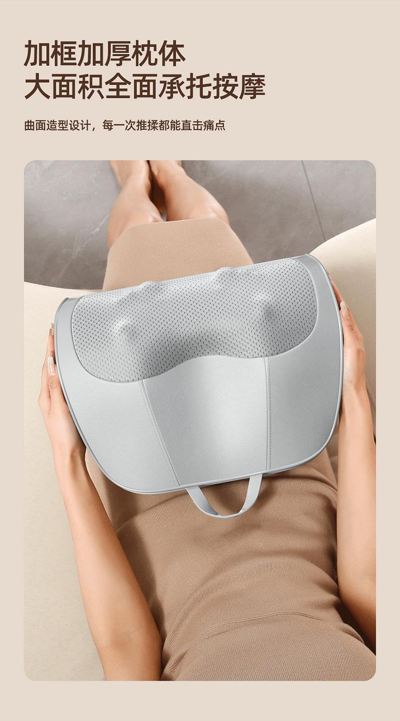 按摩枕详情_12