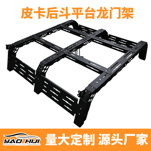 Universal Pickup Truck Bed Crossbar Aluminum Alloy Multifunctional Rack