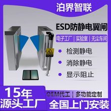 【加厚】智能翼闸校园门禁刷卡感应人行通道闸 工厂ESD防静电系统