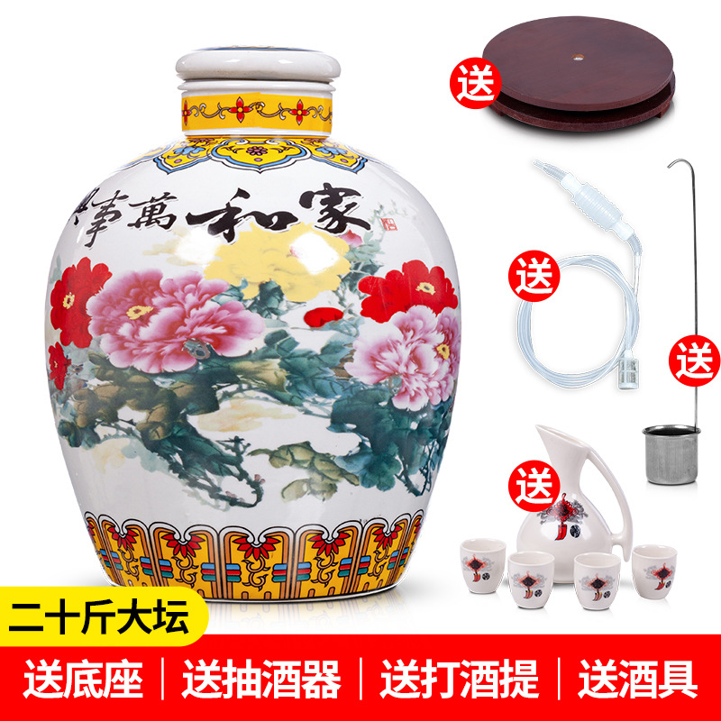 山西汾阳白酒53度十斤二十斤大坛清香型白酒高度珍藏老酒整箱