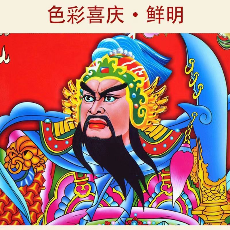 2026马年烫金门神门贴年画大门门神神像秦叔宝尉迟恭门画入户门-阿里巴巴