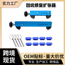 Hot-Selling Car Paint Touch-Up Scraper, Paint Flow Scraper, Fitos Stain Removal Tool, Spray Paint Flow Scraper