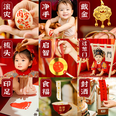 周岁仪式拍照道具男女宝宝生日抓周用品启智锣金碗金算盘铜锣玩具