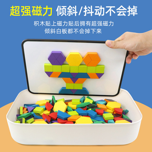 Children's educational magnetic puzzle tangram magnetic building blocks puzzle storage early education kindergarten gift toys wholesale