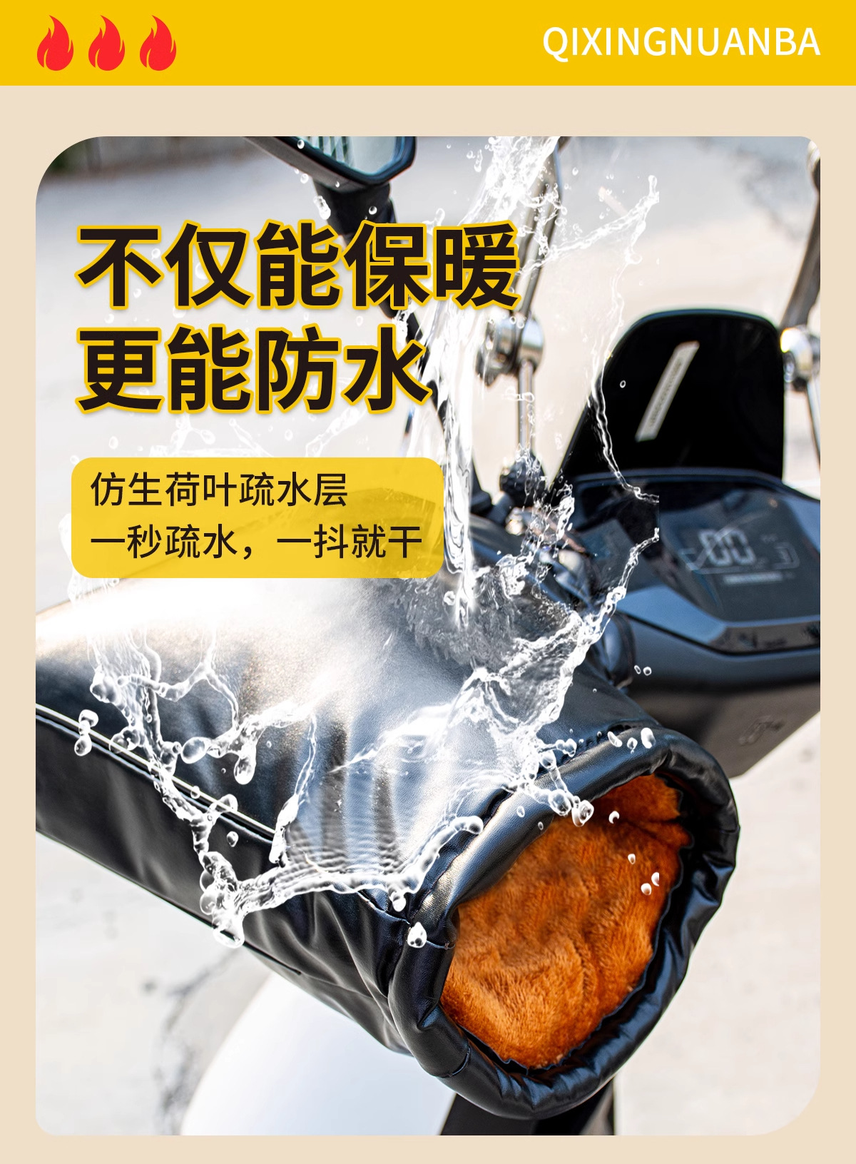 Xiaomoran motorcycle electric car electric heating handle set winter heating windshield waterproof warm 48V60V72V