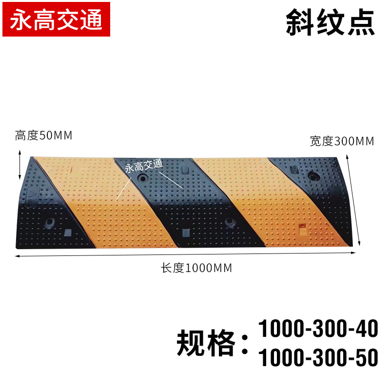 厂家直销优质减速带路gong橡胶减速带小区道路安装简单