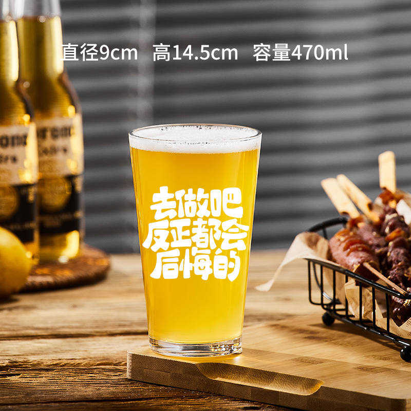 가서 해보세요 470ml