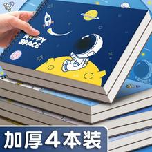 加厚图画本画画本绘画本儿童幼儿园小学生专用一年级男女孩马克笔