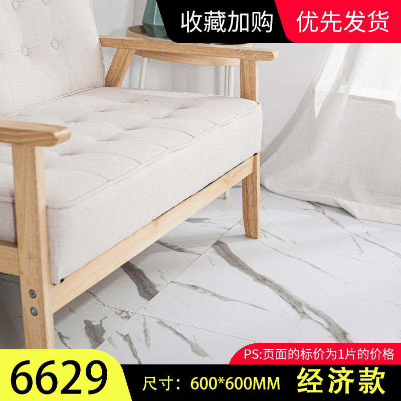 핫한 아이템(6629)/1개