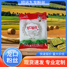 ���ڷ۽z���������㶹�G��40g�����������l180��/��ۗl�_θ��ʳ