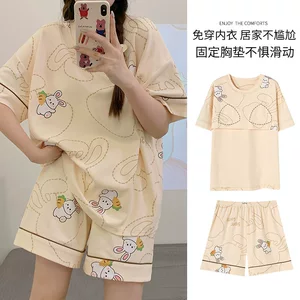 汕头市潮南区峡山白吉达服装厂(个体工商户)