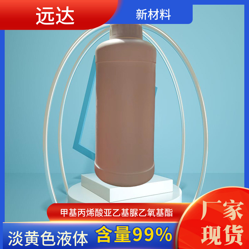 Methylene Urea Ethoxy Ester Methyl Methacrylate Urea Formaldehyde Ethyl Ester 86261-90-7