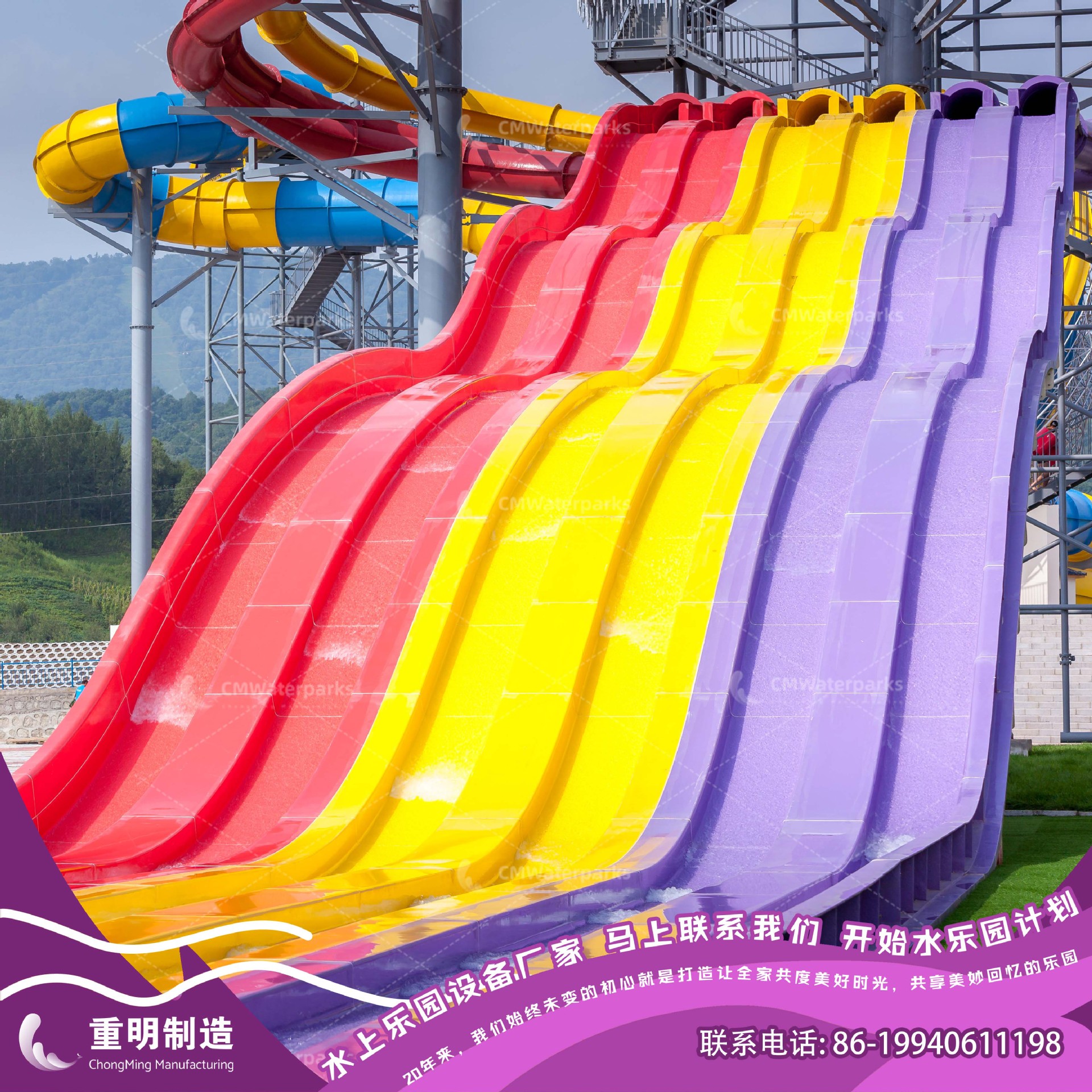 MS01六爪鱼滑梯 Whizzard Slide 6.jpg