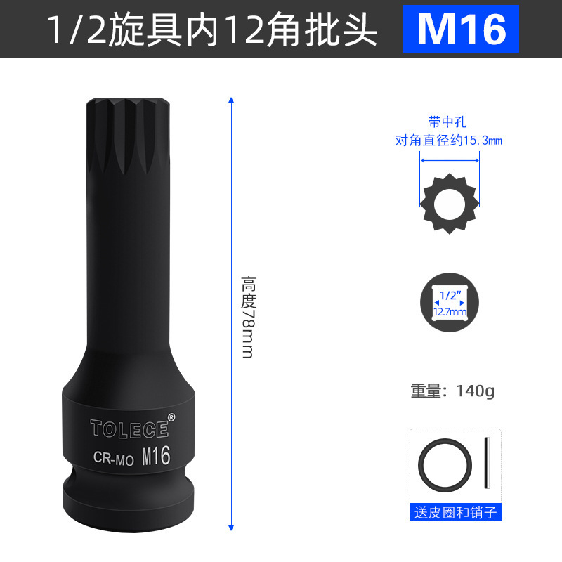 1/2気動旋具内六角スリーブ風砲レンチ圧力バッチスリーブ|undefined