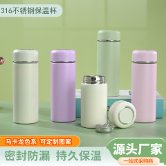 見栄えの良いステンレス製魔法瓶カップ、女性用ポータブル、小さくてかわいいティーカップ、ポケットカップ、学生ギフトカップ