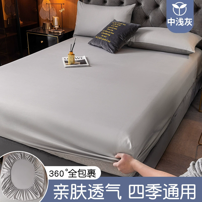 3‑piece dustproof mattress sheet set for elementary students, fitted 200/220 cm, multiple colors