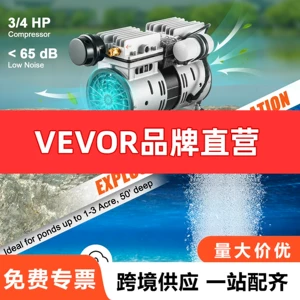 VEVOR Аэратор для пруда, мощность 550 Вт, 5,2 кубических футов в минуту, для озера площадью 3 акра, 50 футов