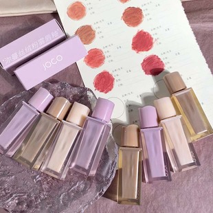 Joco Velvet Powder Mist Lip Glaze Naturally Whitening and Not Easy to Stick Original Nude Color Matte Lip Mud First Apricot Full Peach