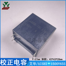 ���A/AISHI 1500V655KP37 ���ٱ�Ĥ DIP У�������