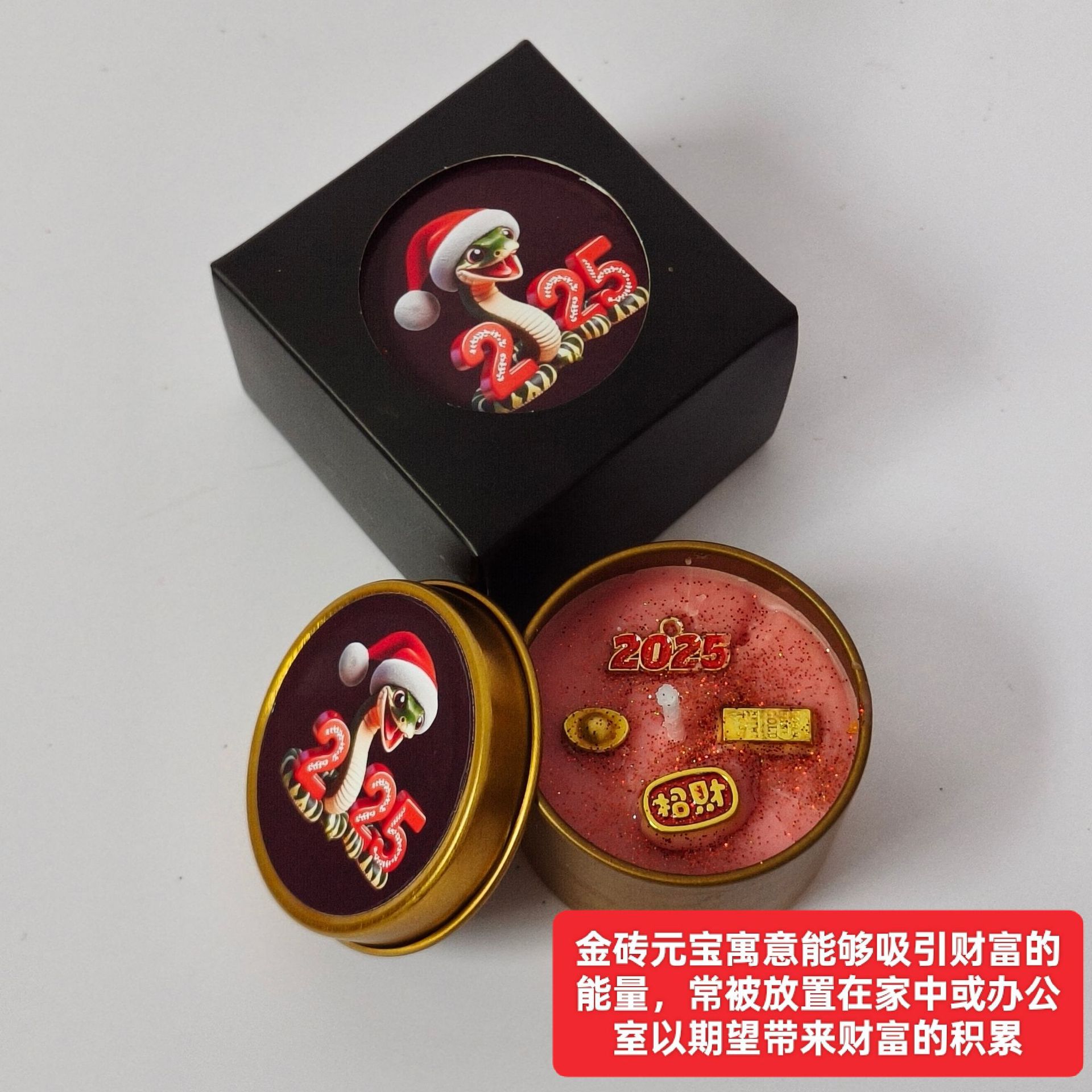 Transfronterizo Amazon wish2025 año de la serpiente sopa de banana sopa de soja perfume interior regalo de cumpleaños